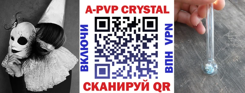 Альфа ПВП СК  Павловский Посад 