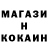 Cocaine 97% Arailym Torebekova