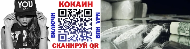 как найти закладки  Павловский Посад  блэк спрут ТОР  Кокаин 97% 