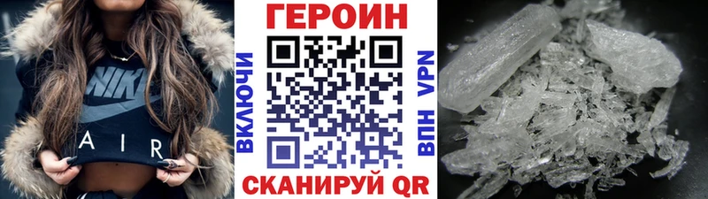 маркетплейс формула  Павловский Посад  Героин афганец  hydra  
