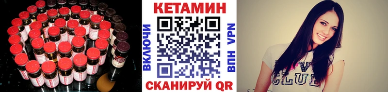 магазин наркотиков Павловский Посад мориарти клад Кетамин VHQ MEGA маркетплейс