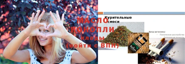соль курить ск Аркадак
