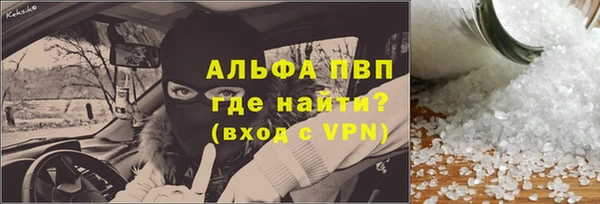 соль курить ск Аркадак