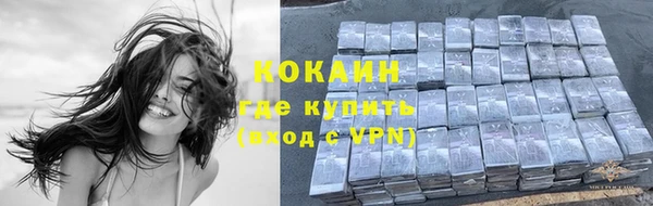 соль курить ск Аркадак