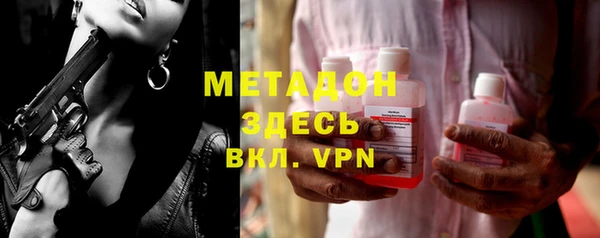 альфа пвп Армянск