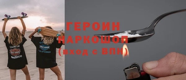 соль курить ск Аркадак