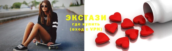 шишки Арсеньев