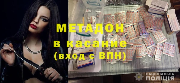 mdma Балабаново