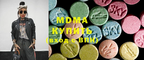 альфа пвп Армянск