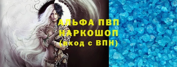 соль курить ск Аркадак