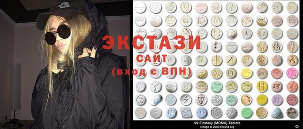 соль курить ск Аркадак