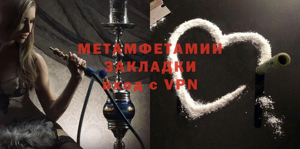 соль курить ск Аркадак