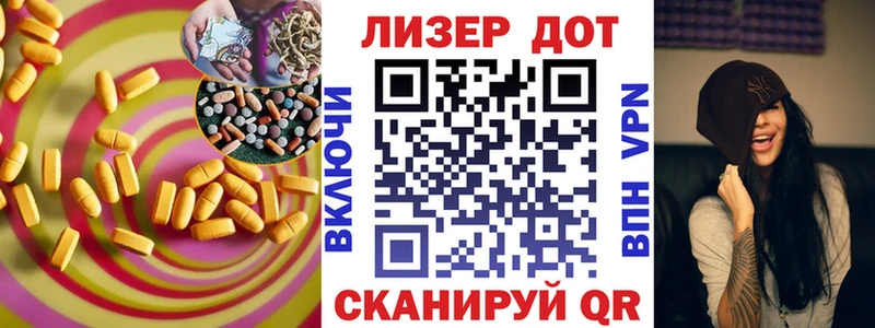 ЛСД экстази кислота  MEGA зеркало  Павловский Посад 