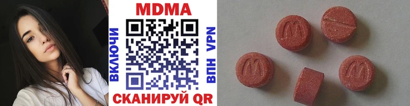 MDMA кристаллы  блэк спрут зеркало  Павловский Посад 
