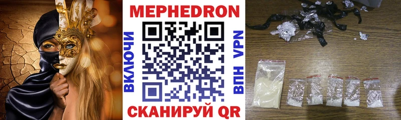 Меф кристаллы  Павловский Посад 
