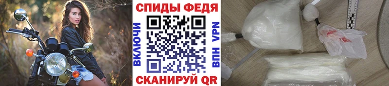 МЕТАМФЕТАМИН витя Павловский Посад