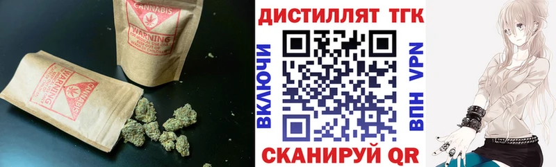 ТГК вейп с тгк блэк спрут Павловский Посад