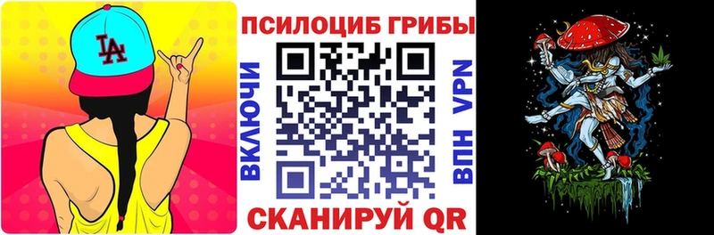 Псилоцибиновые грибы ЛСД  Павловский Посад 